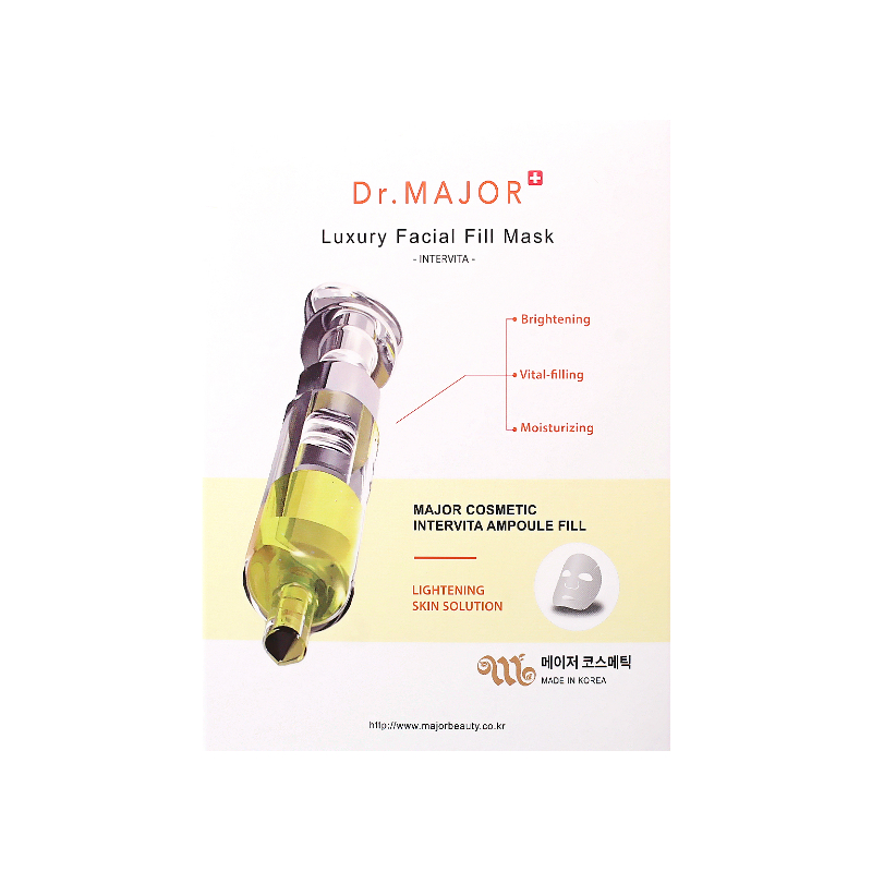 【黃色】維他命精華面膜